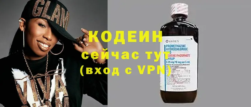 закладки  Асино  Кодеиновый сироп Lean Purple Drank 