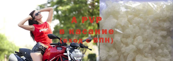 apvp Белоозёрский